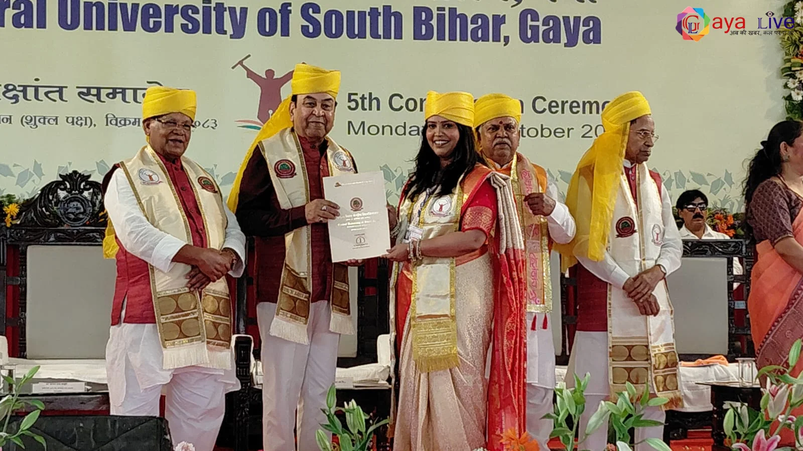 दक्षिण बिहार केंद्रीय विश्वविद्यालय के पंचम दीक्षांत समारोह में 95 गोल्ड मेडल्स का वितरण, 1662 विद्यार्थियों को मिली डिग्री