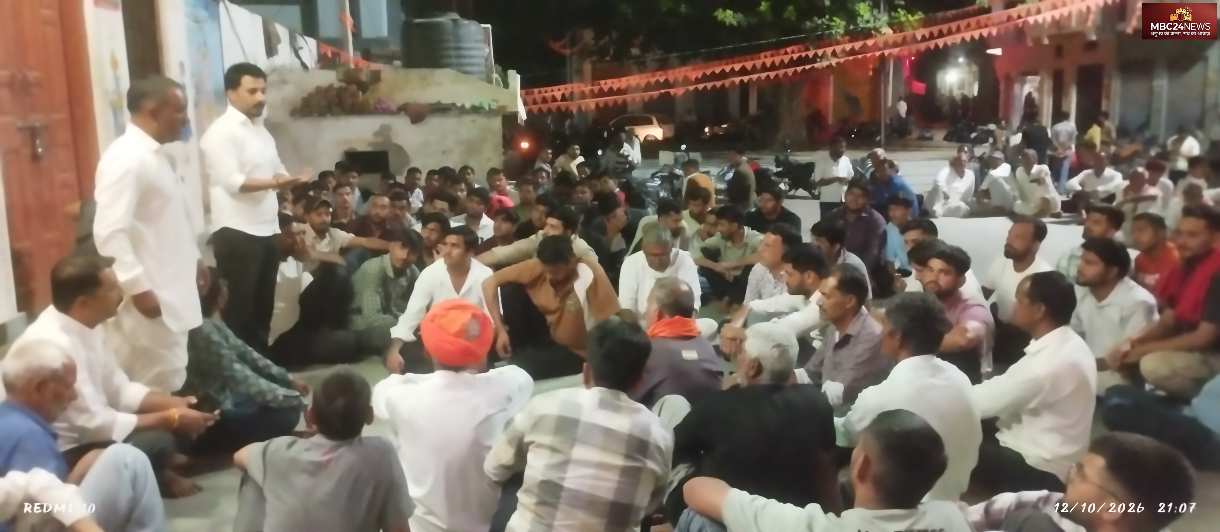 वल्लभनार भाजपा में आंतरिक कलह