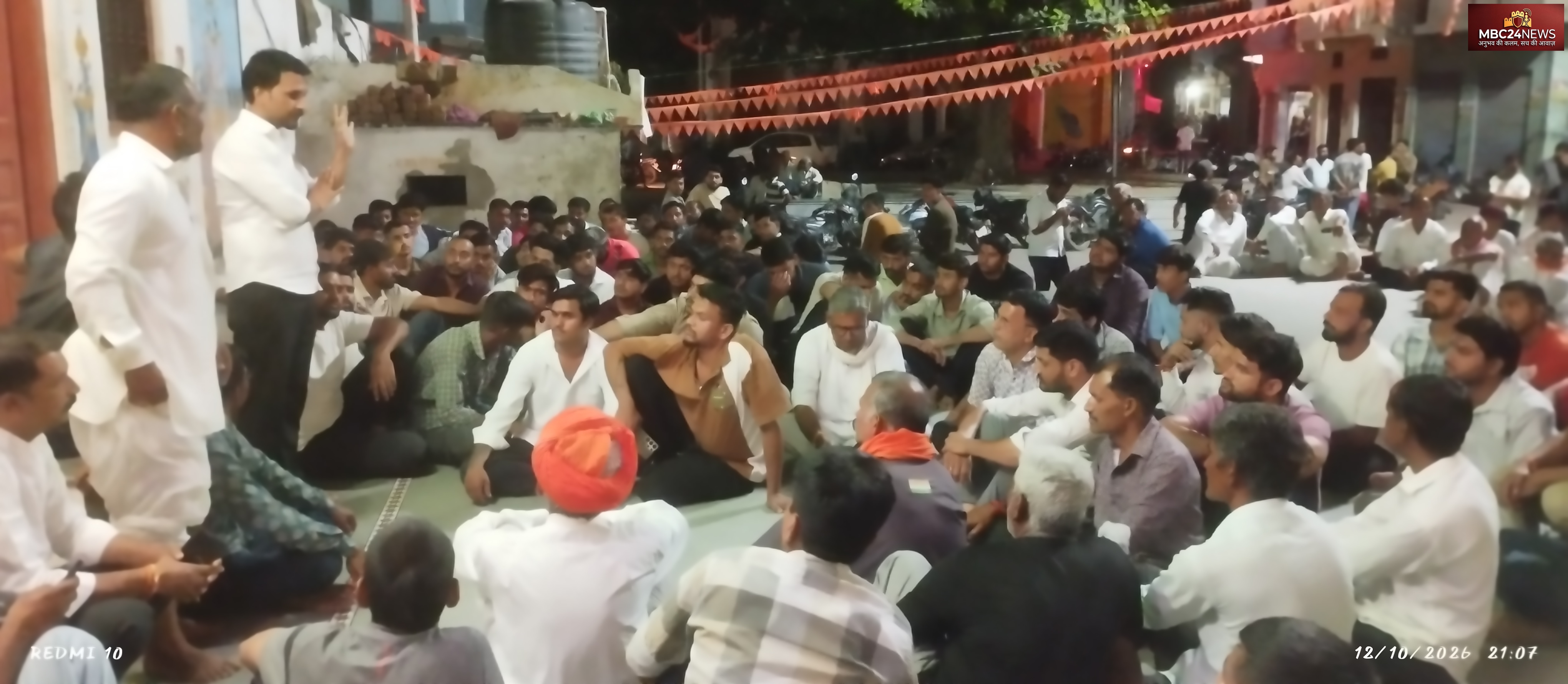 वल्लभनार भाजपा में आंतरिक कलह