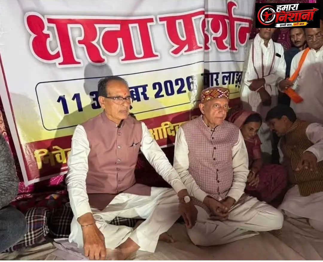 शिवराज के सवाल पर सरकार की जांच, बुधनी में अतिक्रमण पर भाजपा में ही असहजता!