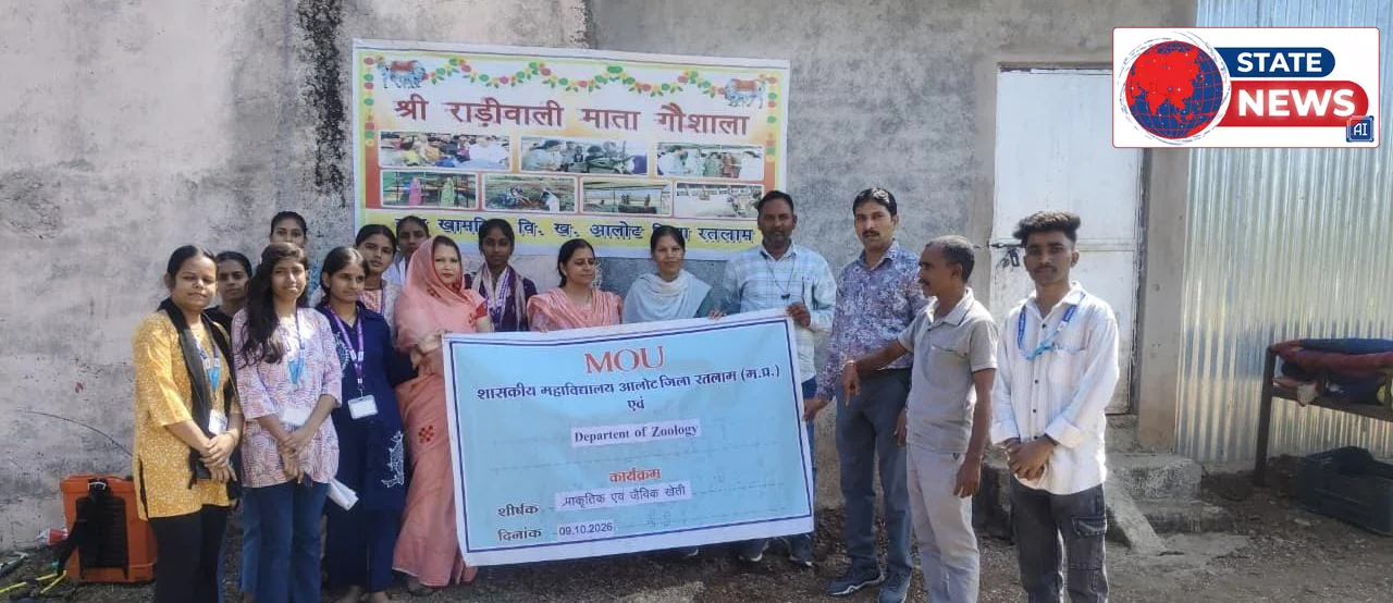प्राकृतिक एवं जैविक खेती की बारीकियां समझने गौशाला पहुंचे विद्यार्थी