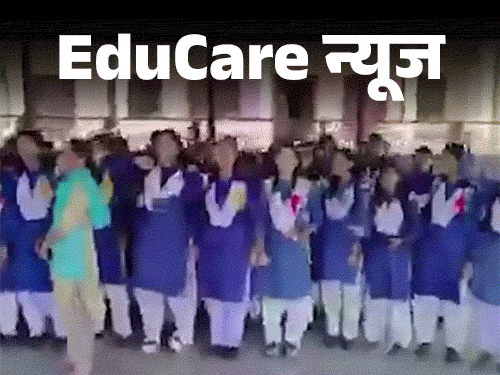 इंटर लेवल में शिक्षकों की भारी कमी: सभी 9 पद खाली, गेस्ट और PTR पर निर्भर कक्षाएं