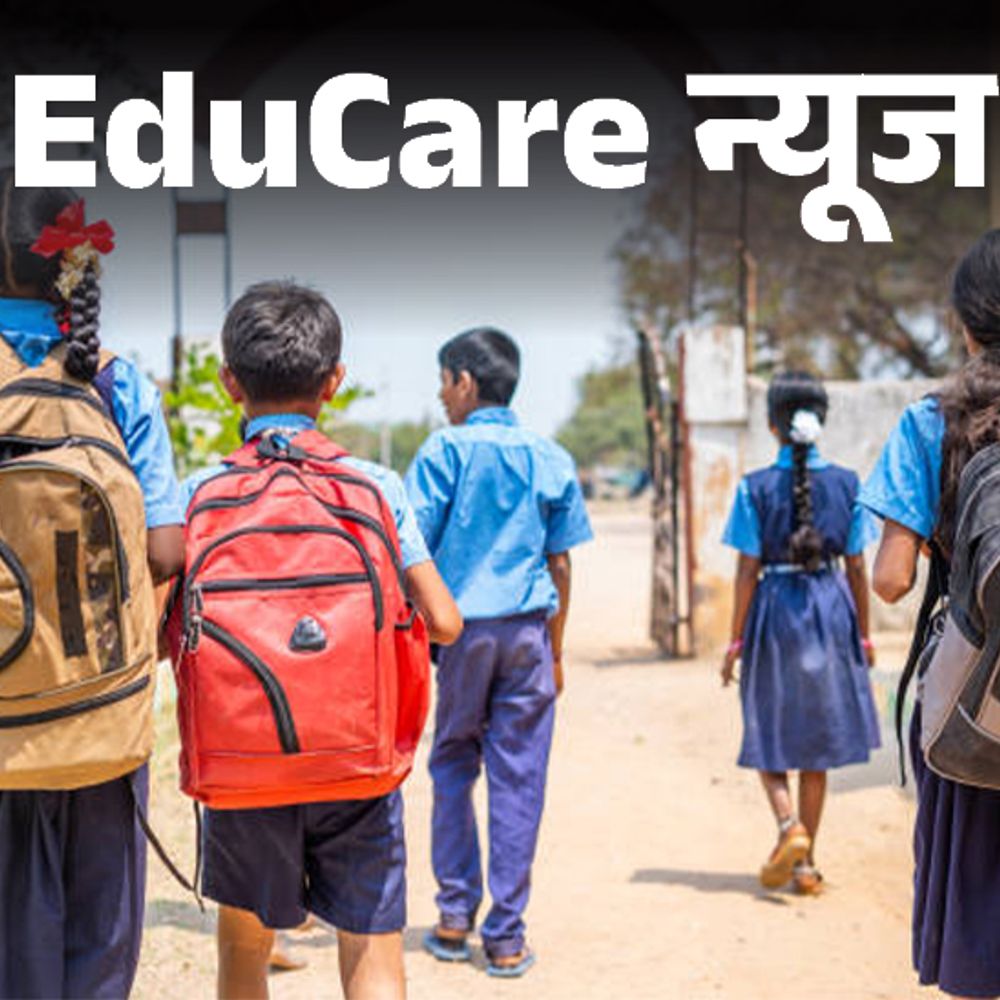 स्कूल मर्जर और दूरी से 26 लाख छात्र पढ़ाई से दूर, मप्र में 51% स्कूल बंद