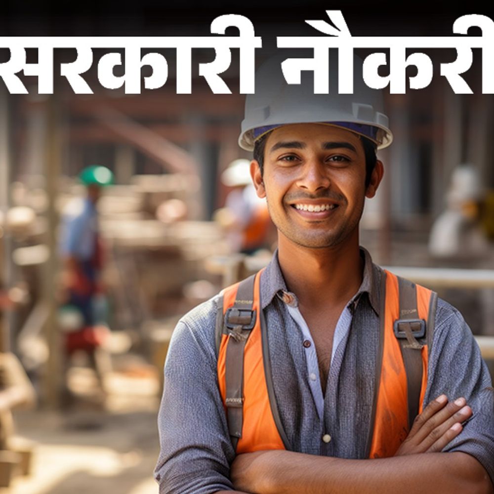 एसएससी जूनियर इंजीनियर भर्ती: 32 साल तक उम्र सीमा, वेतन 1.12 लाख, 1,748 पद उपलब्ध