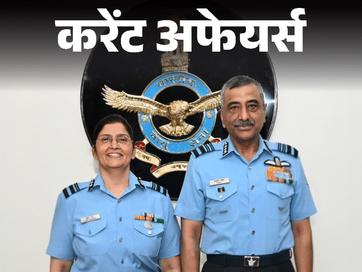 स्पेस से लाइव रिपोर्टिंग करने वाले पहले पत्रकार का निधन, एयर इंडिया को मिली पहली महिला नॉन मेडिकल ऑफिसर