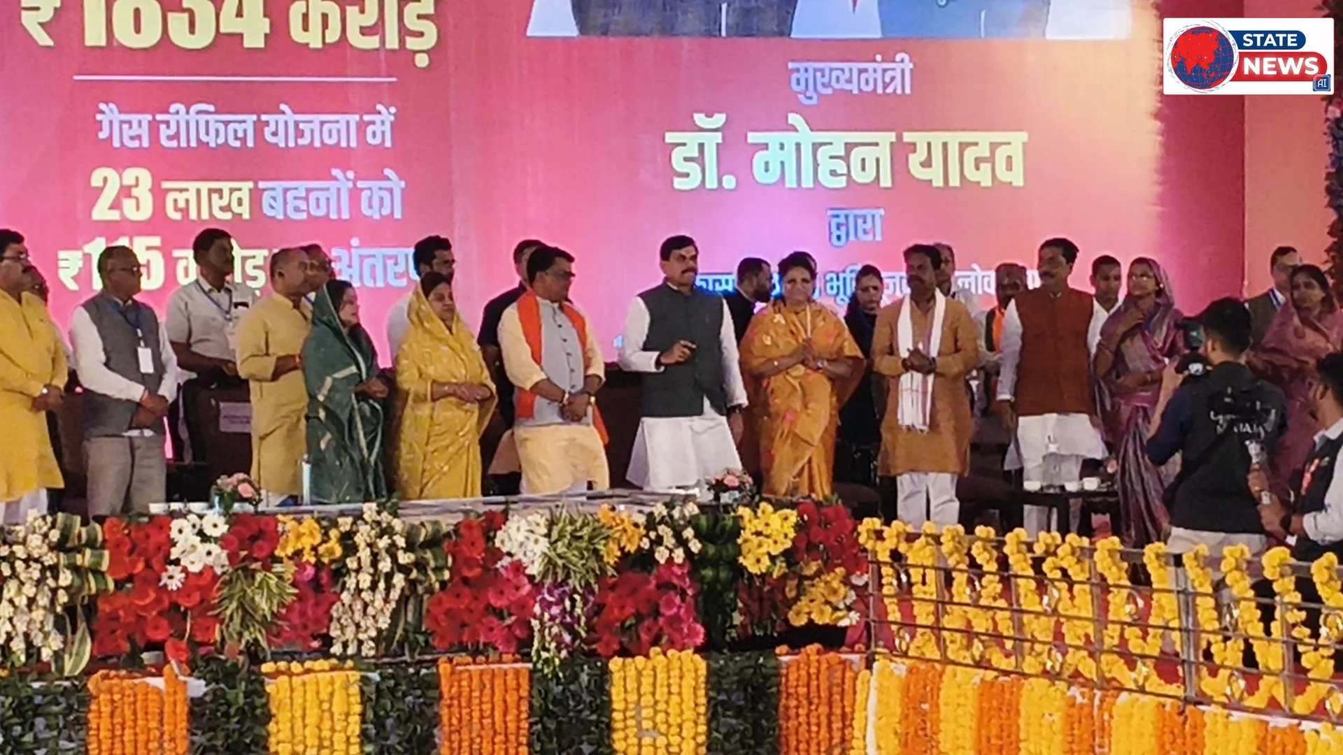 उमरिया में नए निर्माण कार्य और 41वीं किस्त जारी