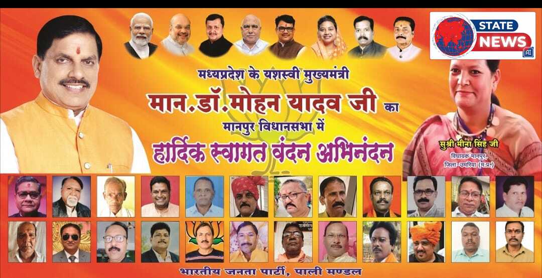 उमरिया में नए निर्माण कार्य और 41वीं किस्त जारी