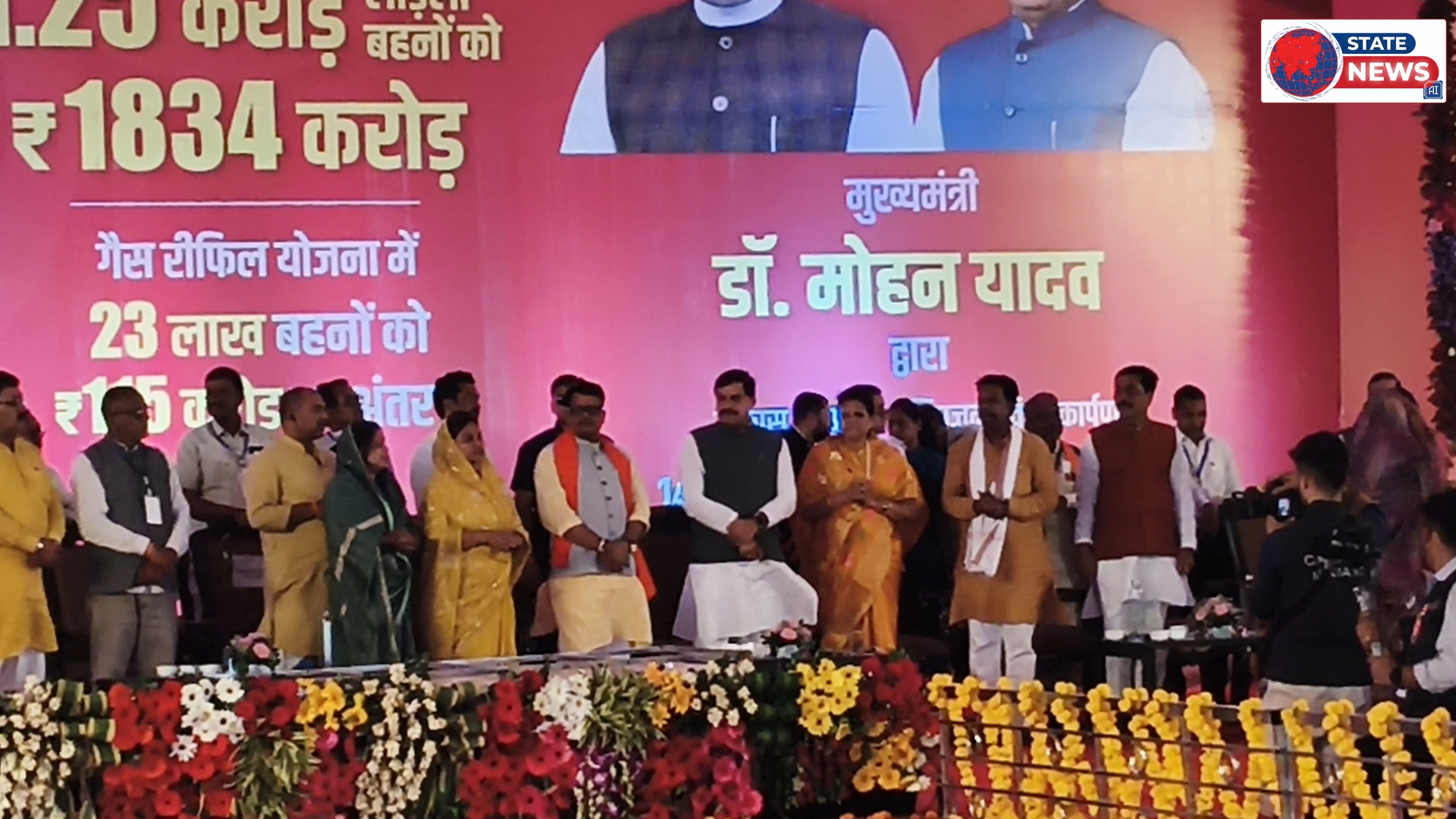 उमरिया में नए निर्माण कार्य और 41वीं किस्त जारी