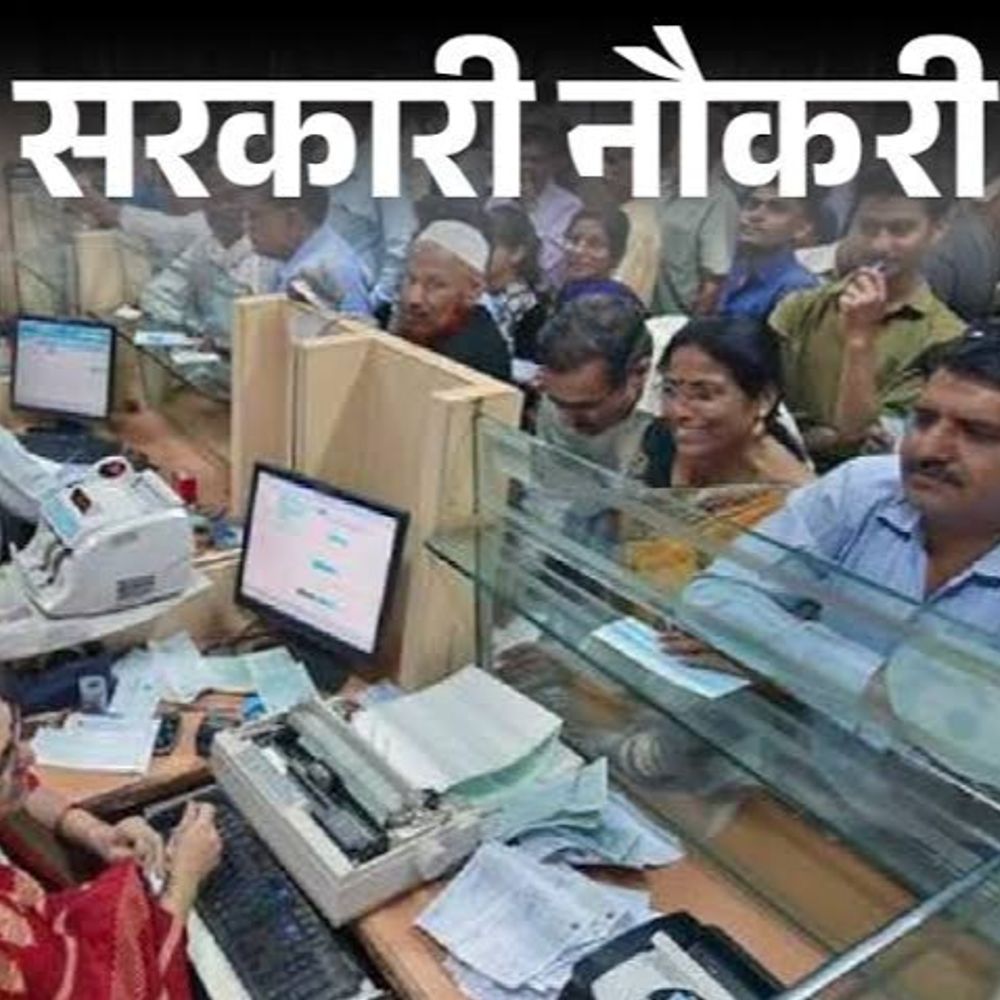 बैंक ऑफ इंडिया में 205 पदों पर भर्ती: अधिकतम आयु 42 वर्ष, वेतन 1.2 लाख तक