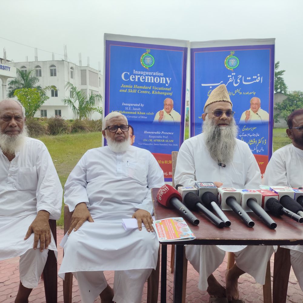 कल किशनगंज में जामिया हमदर्द वोकेशनल सेंटर का उद्घाटन होगा। राज्यपाल आरिफ मोहम्मद खान इस कार्यक्रम की शुरुआत करेंगे। इस सेंटर के खुलने से युवाओं को कौशल विकास का अवसर मिलेगा।