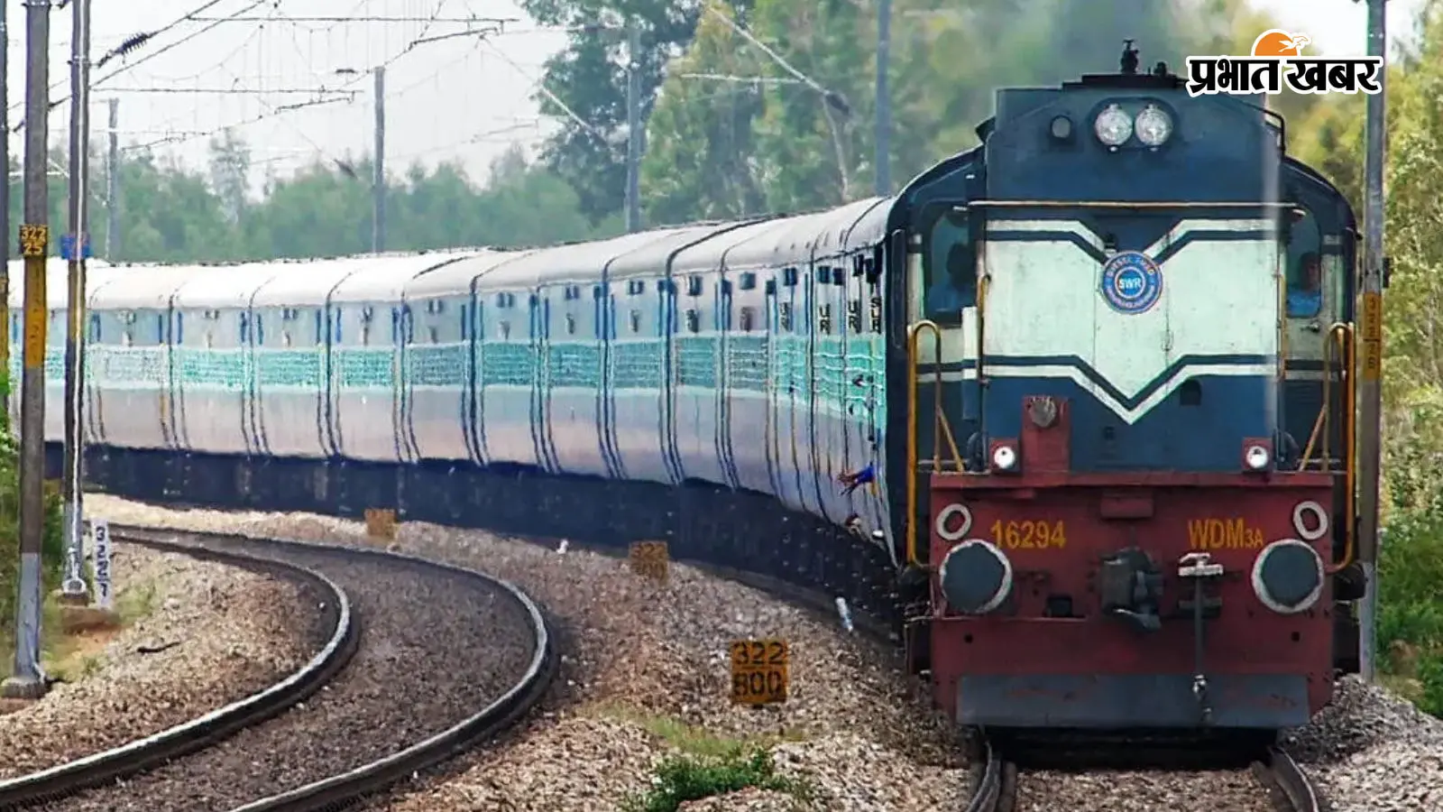 यात्रियों को राहत: मुंबई-कानपुर से बिहार आने वाली 2 जोड़ी ट्रेनों का किया गया विस्तार, ये ट्रेनें हुईं रद्द
