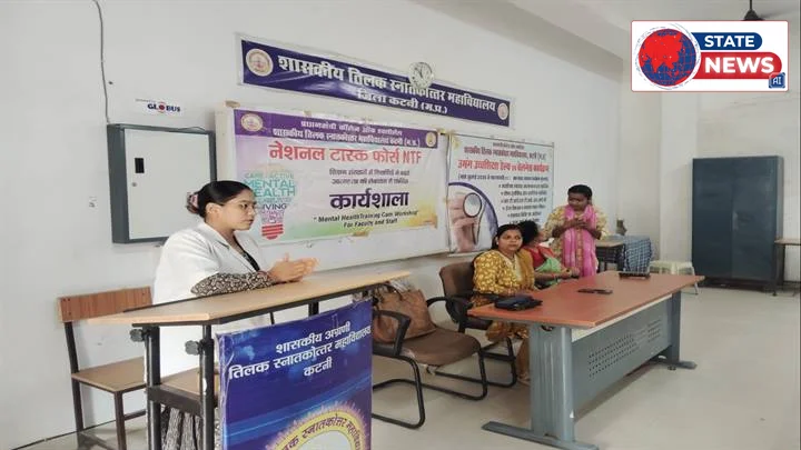उमंग कार्यक्रम के तहत कटनी जिले में विद्यार्थियों के स्वास्थ्य और पोषण पर विशेष संगोष्ठी आयोजित
