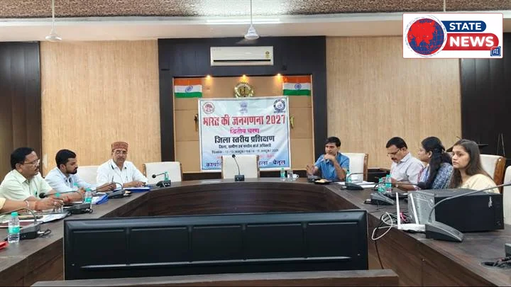 जनगणना 2027 द्वितीय चरण: बैतूल जिले में नगरीय चार्ज अधिकारियों का दो दिवसीय प्रशिक्षण प्रारंभ