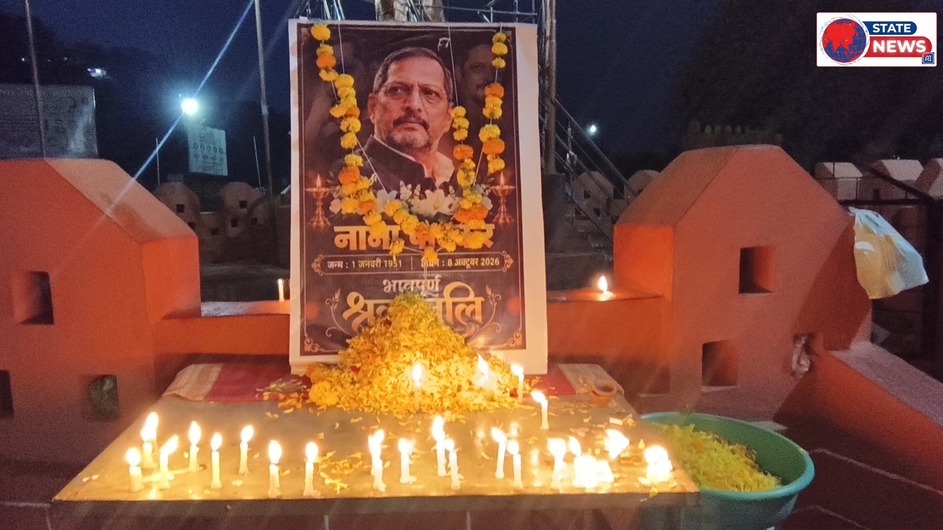 नेपानगर में अभिनेता नाना पाटेकर को दी श्रद्धांजलि, समाजसेवा के कार्यों को किया याद