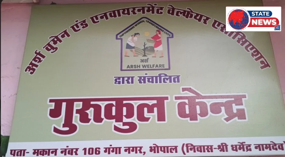 नेस्ट टॉपर कोचिंग संस्थान की ओर से गुरूकुल केंद्र के बच्चों को निशुल्क कंप्युटर कोर्स का आरंभ हुआ 