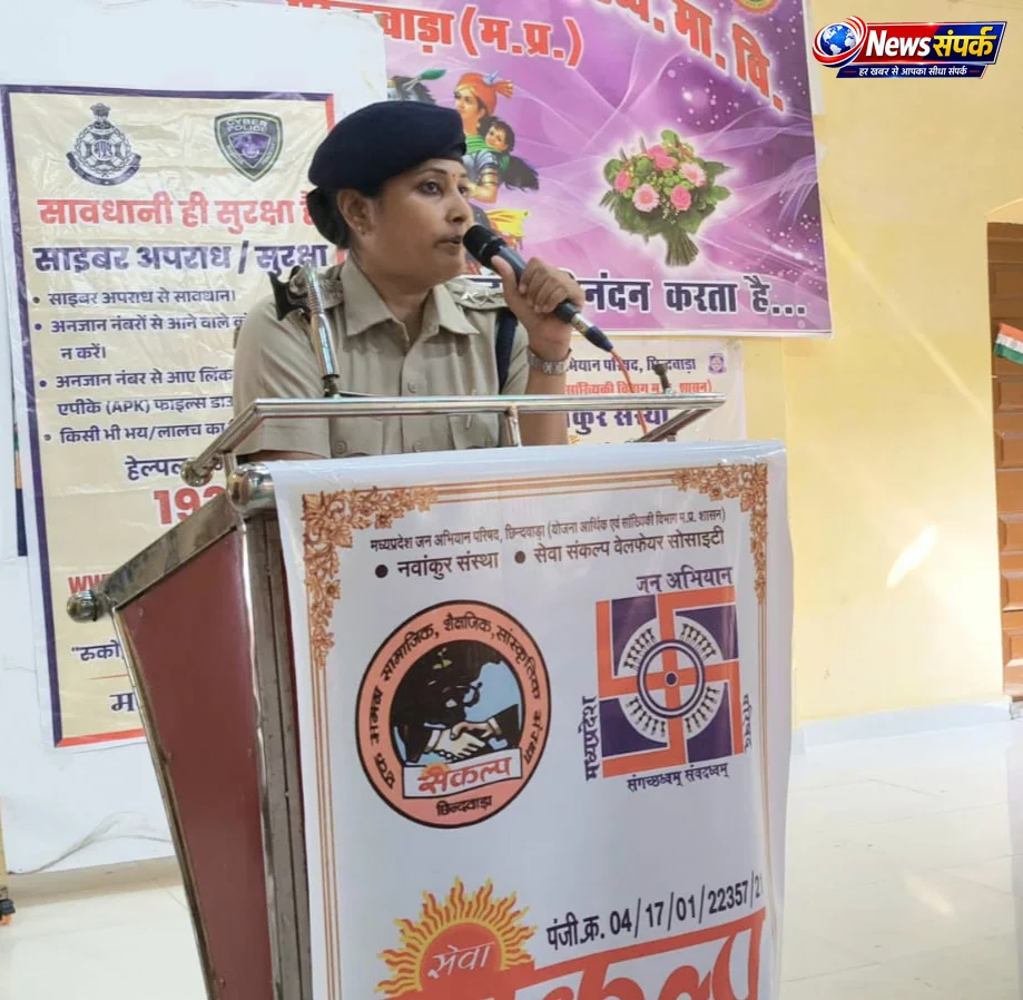 छात्राओं को साइबर अपराधों से बचाव और यातायात नियमों की दी जानकारी