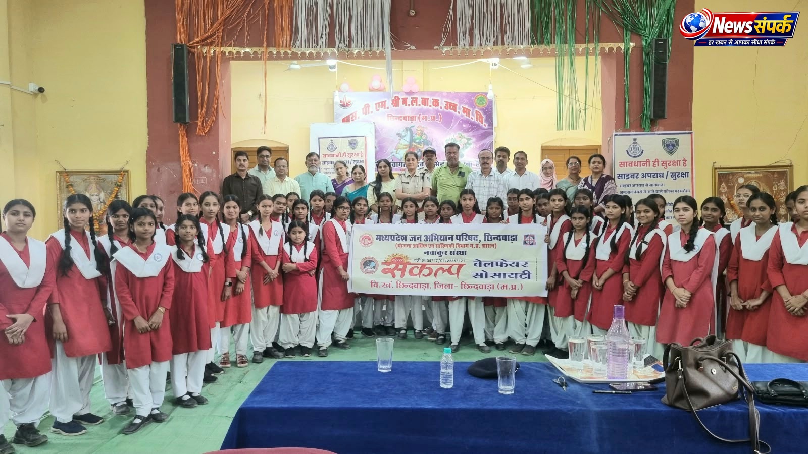 छात्राओं को साइबर अपराधों से बचाव और यातायात नियमों की दी जानकारी