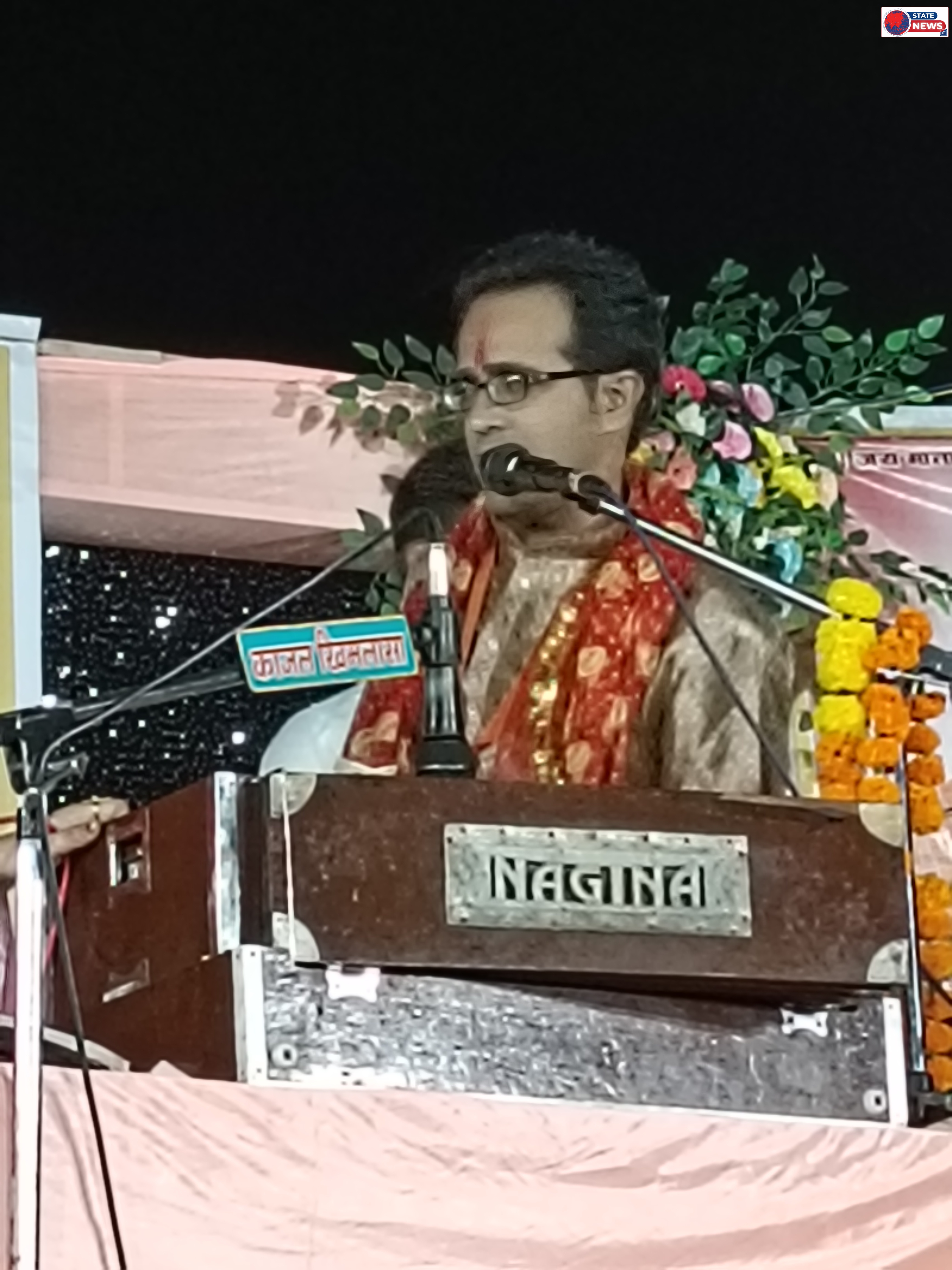 भजन संध्या 