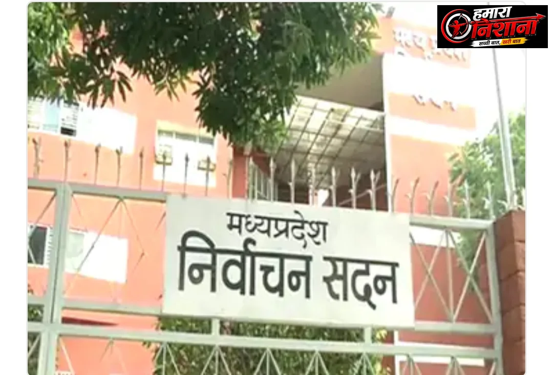 इटारसी में वार्डों का बदलेगा नक्शा? किसी का गढ़ टूटेगा, किसी की सीट बदलेगी! इटारसी में परिसीमन से पहले सियासी हलचल