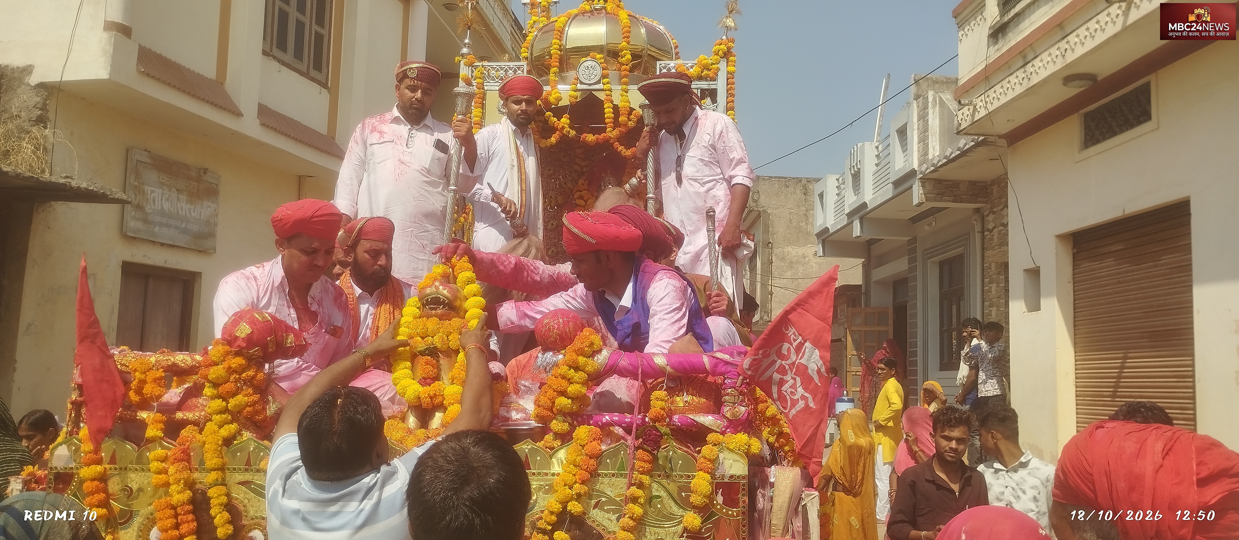 मेनार में अम्बे माता की निकली विशाल शोभा यात्रा