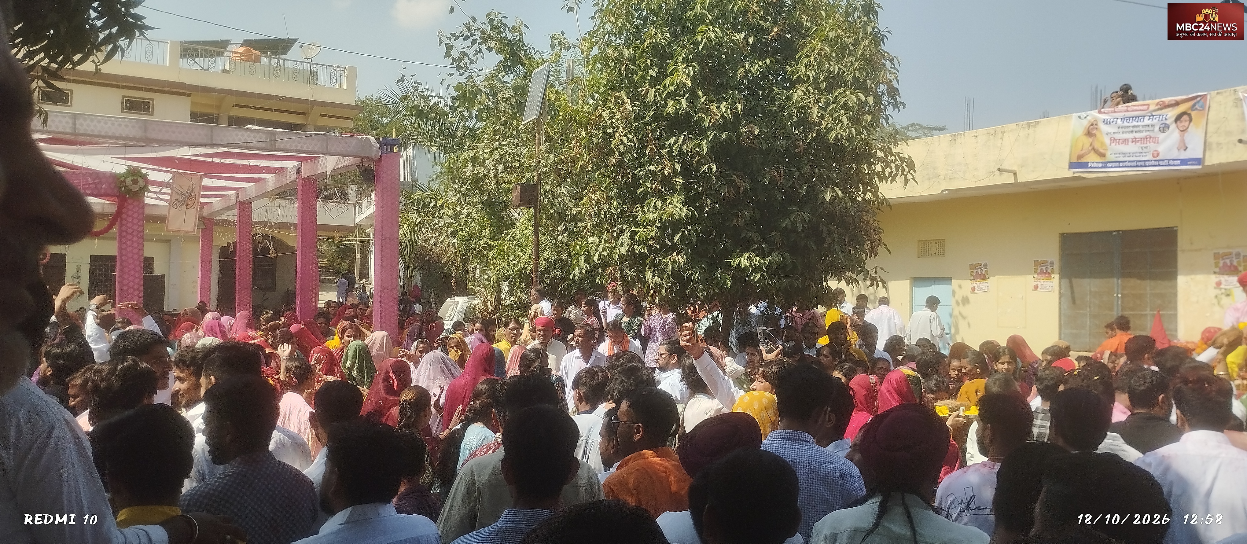 मेनार में अम्बे माता की निकली विशाल शोभा यात्रा