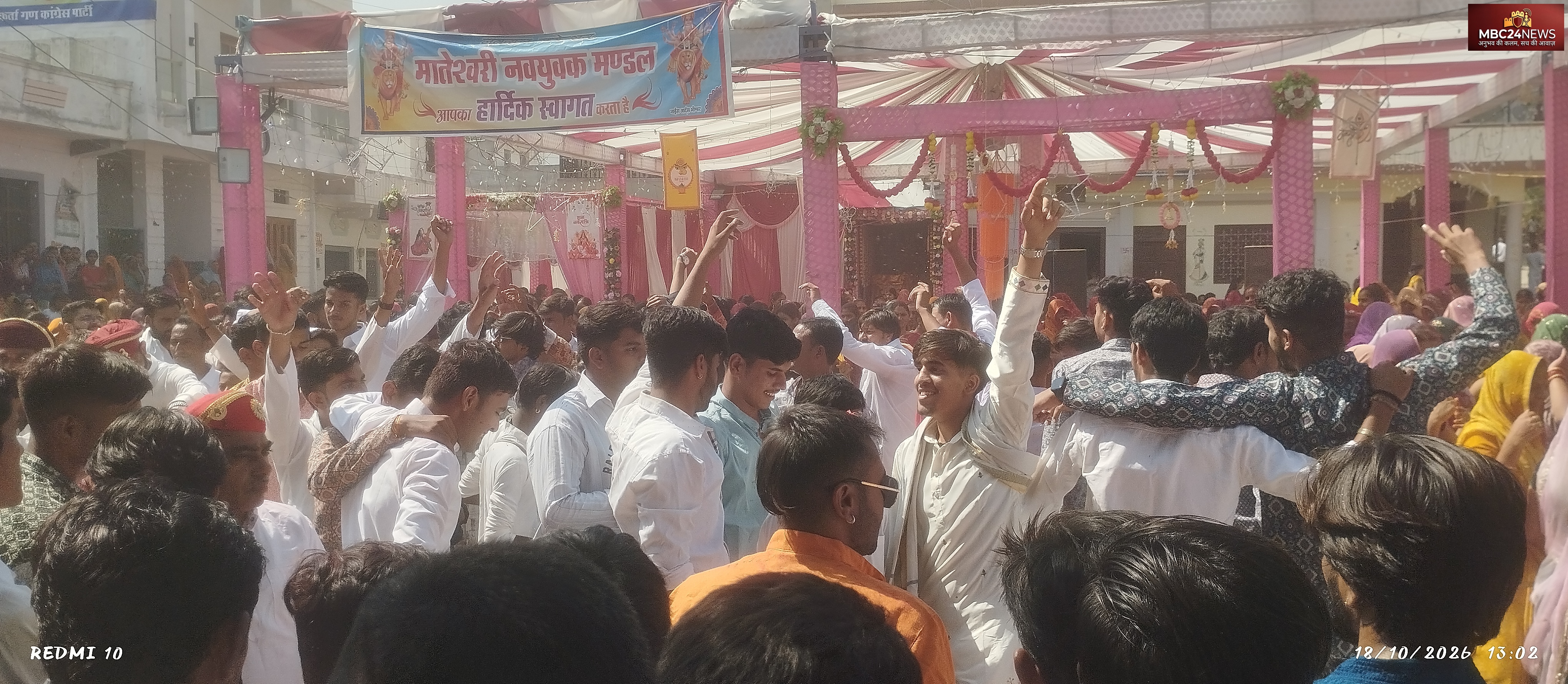 मेनार में अम्बे माता की निकली विशाल शोभा यात्रा