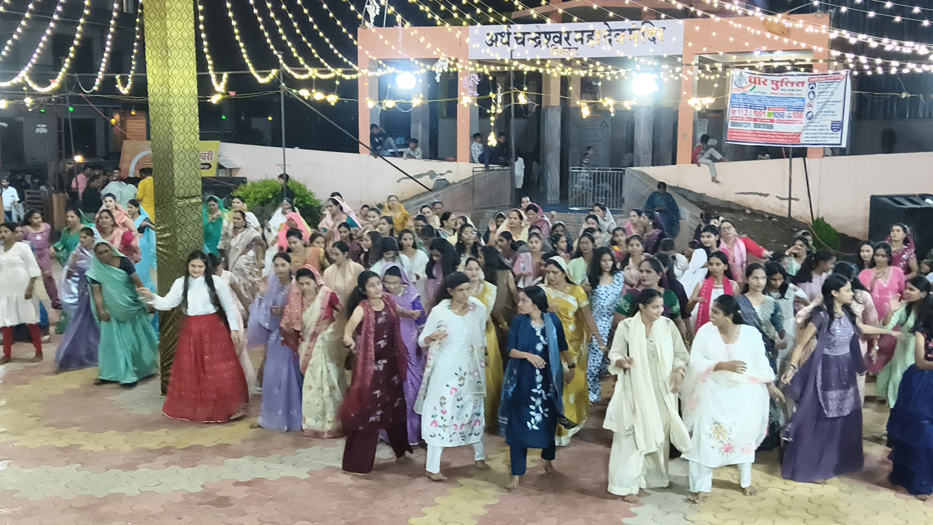 मां राजराजेश्वरी अर्धचन्द्रेश्वर