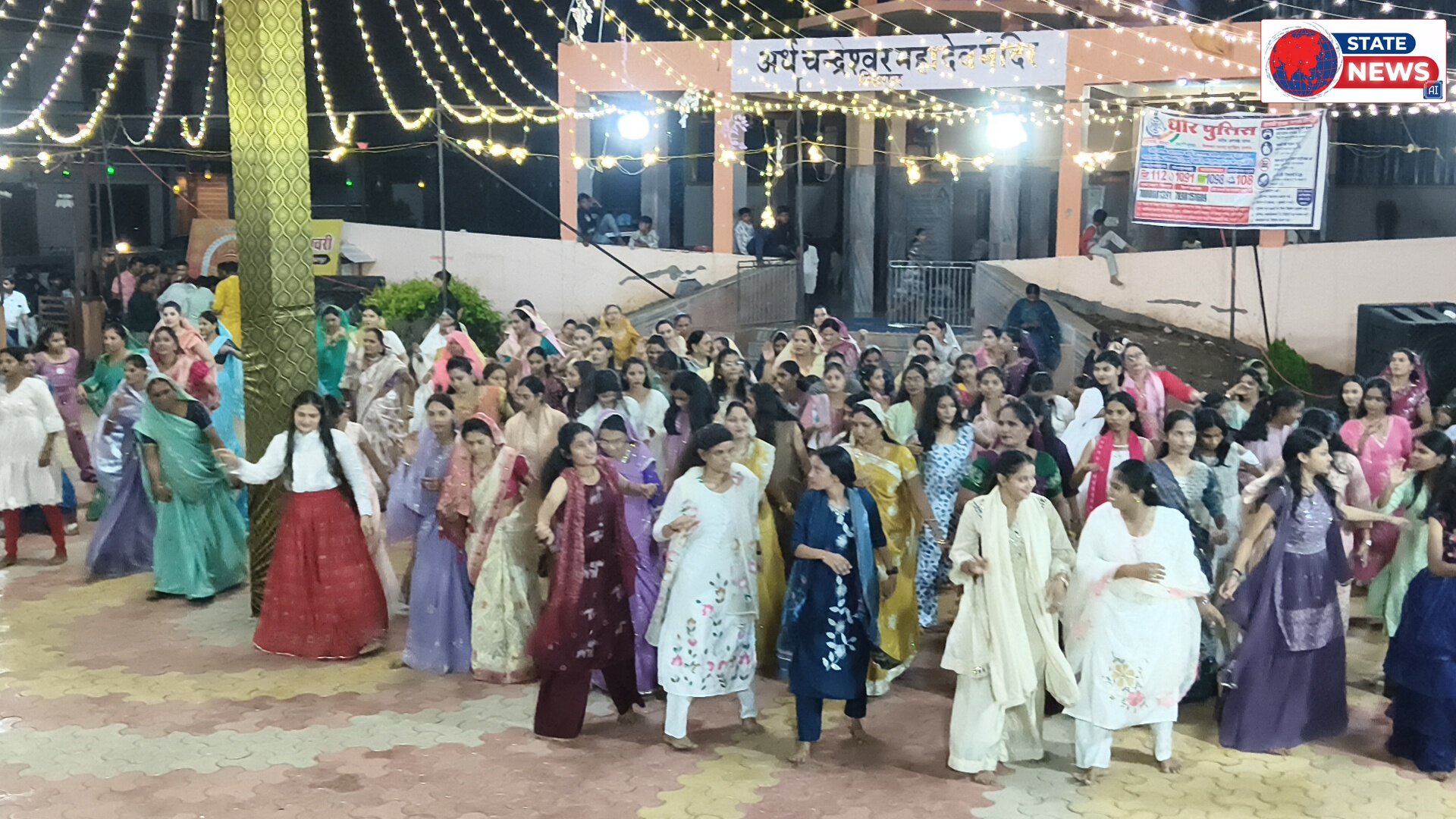 मां राजराजेश्वरी अर्धचन्द्रेश्वर