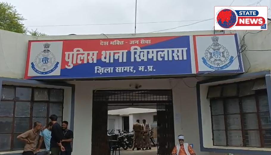 ईमानदारी 