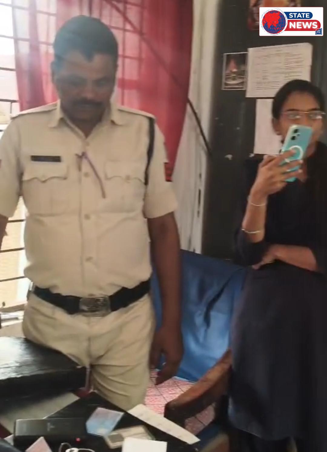 ईमानदारी 