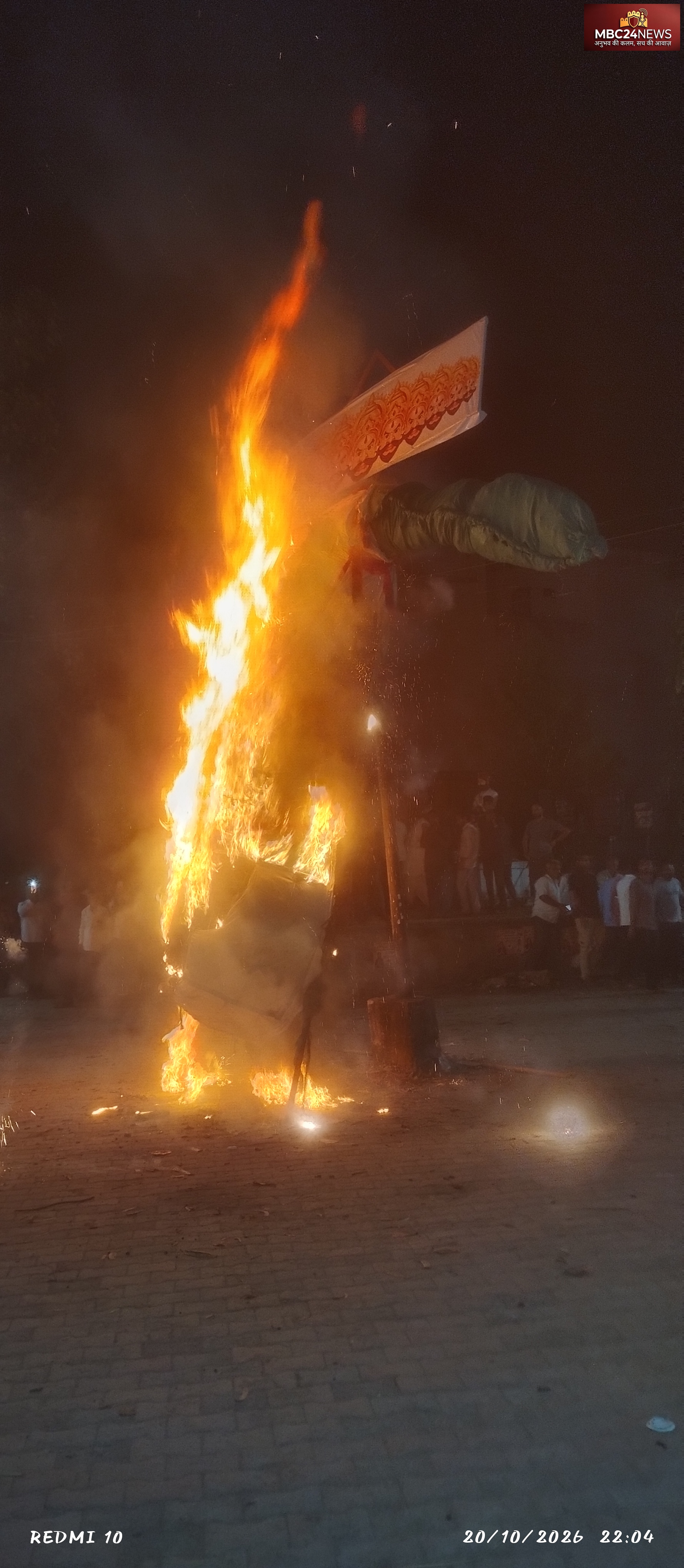 अधर्म पर धर्म की विजय का प्रतीक दशहरा
मेनार में रावण देखने उमड़ा जन सैलाब