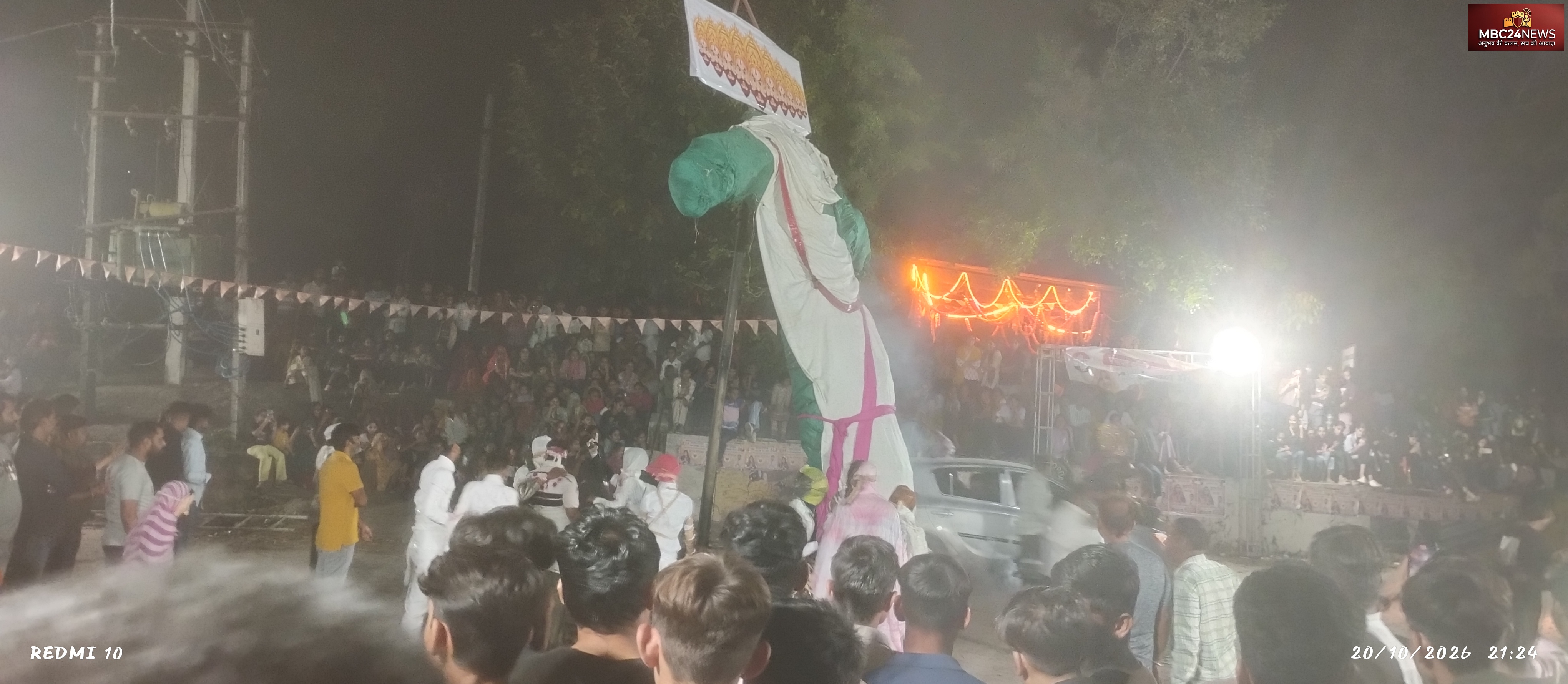 अधर्म पर धर्म की विजय का प्रतीक दशहरा
मेनार में रावण देखने उमड़ा जन सैलाब