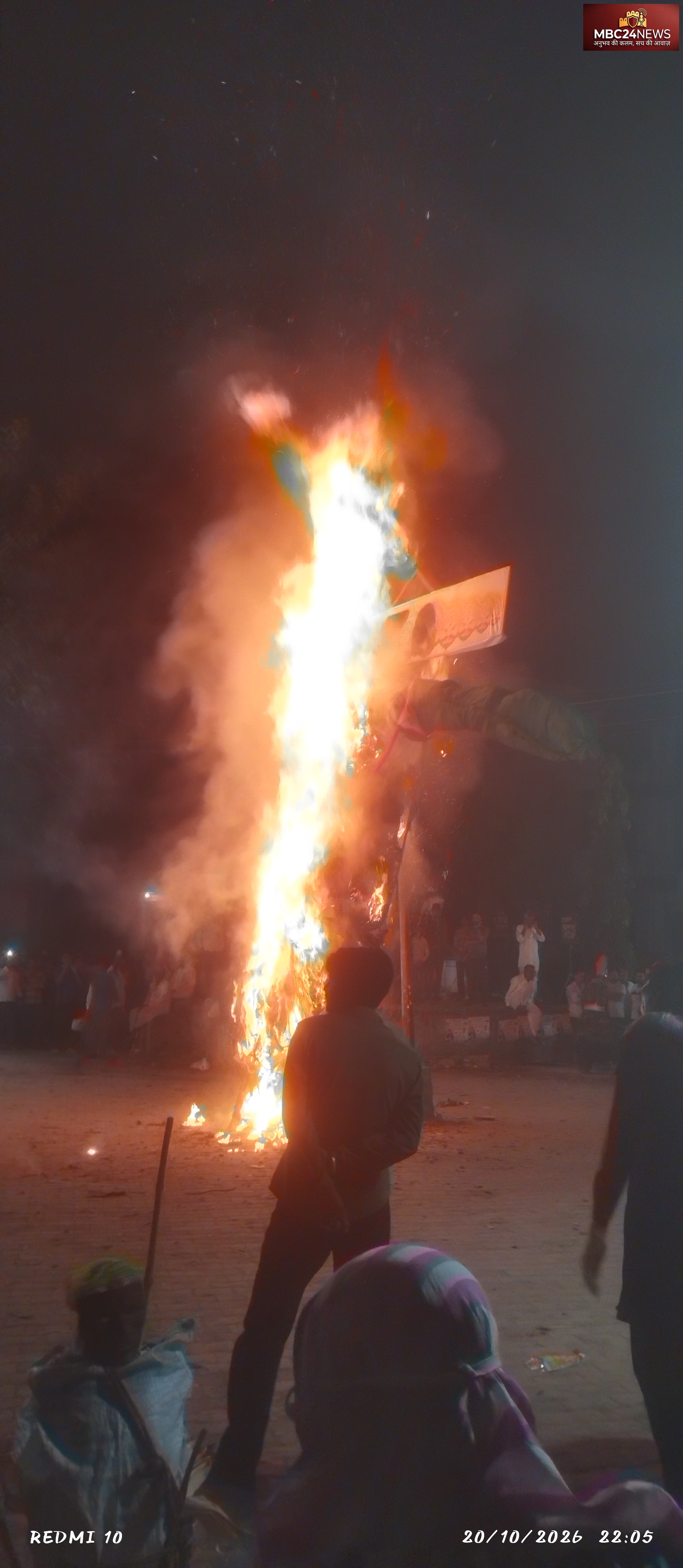 अधर्म पर धर्म की विजय का प्रतीक दशहरा
मेनार में रावण देखने उमड़ा जन सैलाब