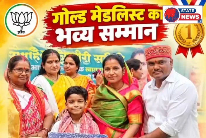गोल्ड मेडलिस्ट ayansh 