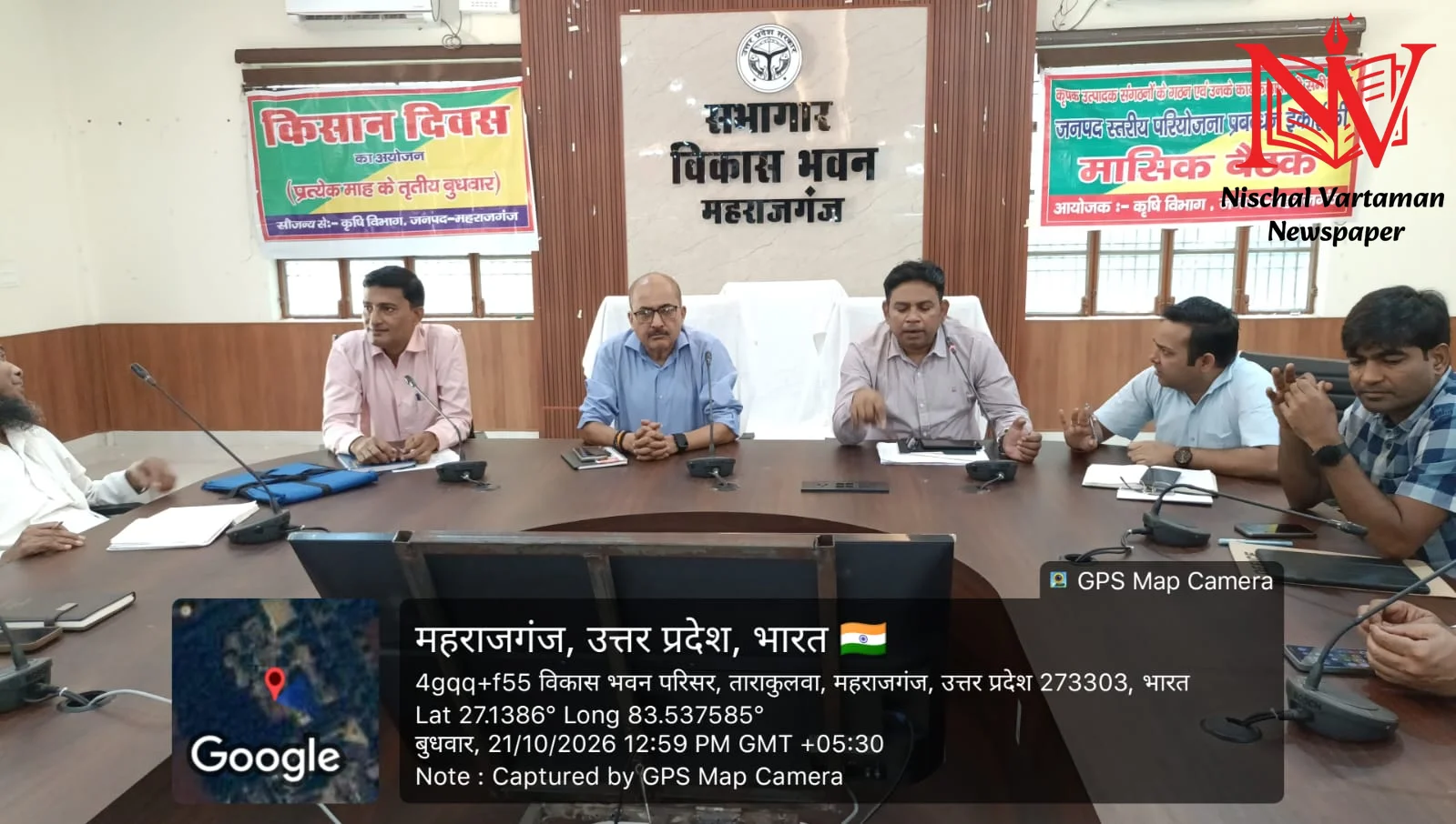 महाराजगंजमध्ये किसान दिवस: पीक अवशेष न जाळण्याचे आणि खतांचा संतुलित वापर करण्याचे आवाहन