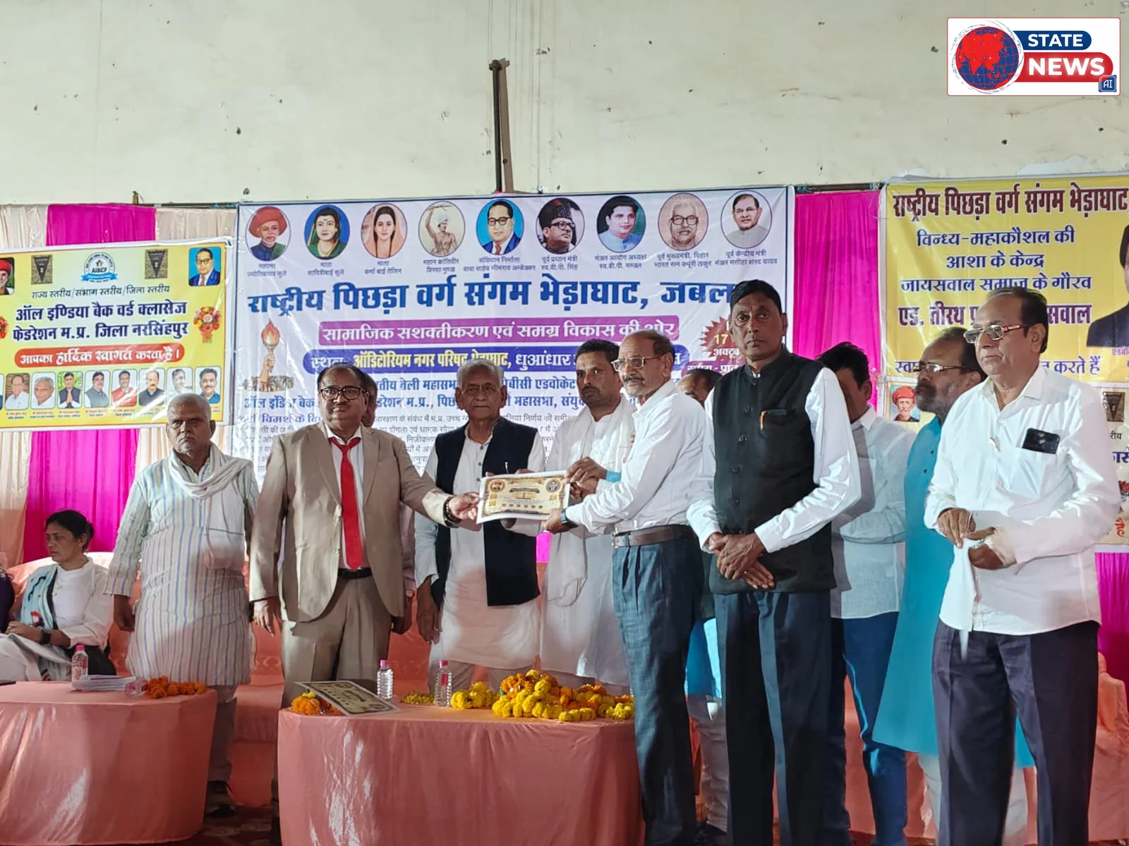 भगवान दास साहू ‘भारत रत्न डॉ. भीमराव अंबेडकर रत्न’ से सम्मानित