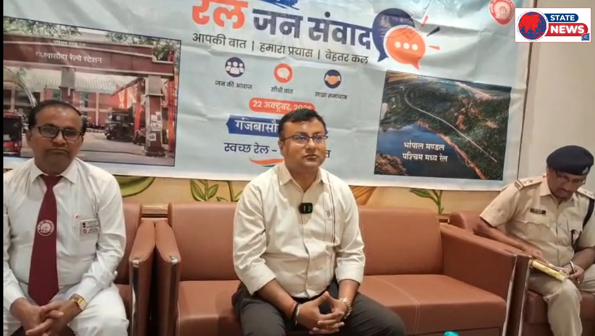  स्टेशन पर यात्रियों की समस्याओं पर जनसंवाद