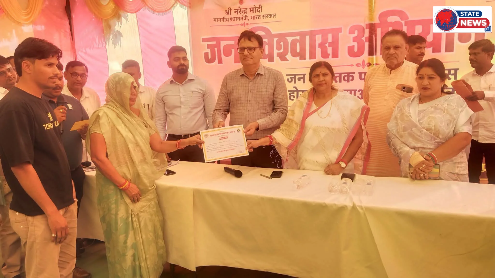 *मुख्यमंत्री जनविश्वास अभियान: कुण्डेश्वर में लगा जनसंवाद शिविर, 73 आवेदन प्राप्त*  *टीकमगढ़।* प्रशासन आपके द्वार की अवधारणा को साकार करने क
