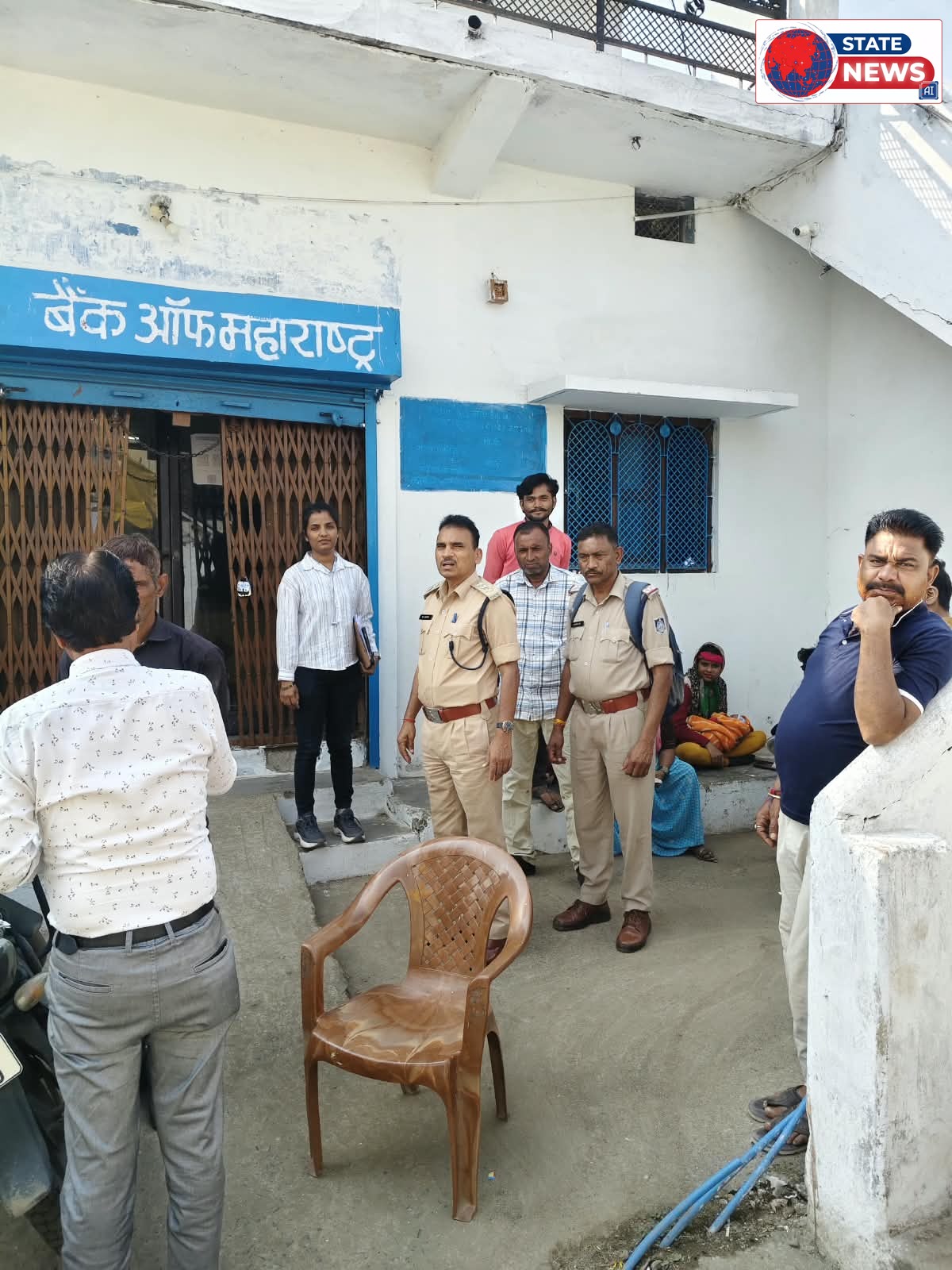 State News AI न्यूज़ की खबर का बड़ा असर, बैंक घोटाले में पुलिस की बड़ी कार्रवाई