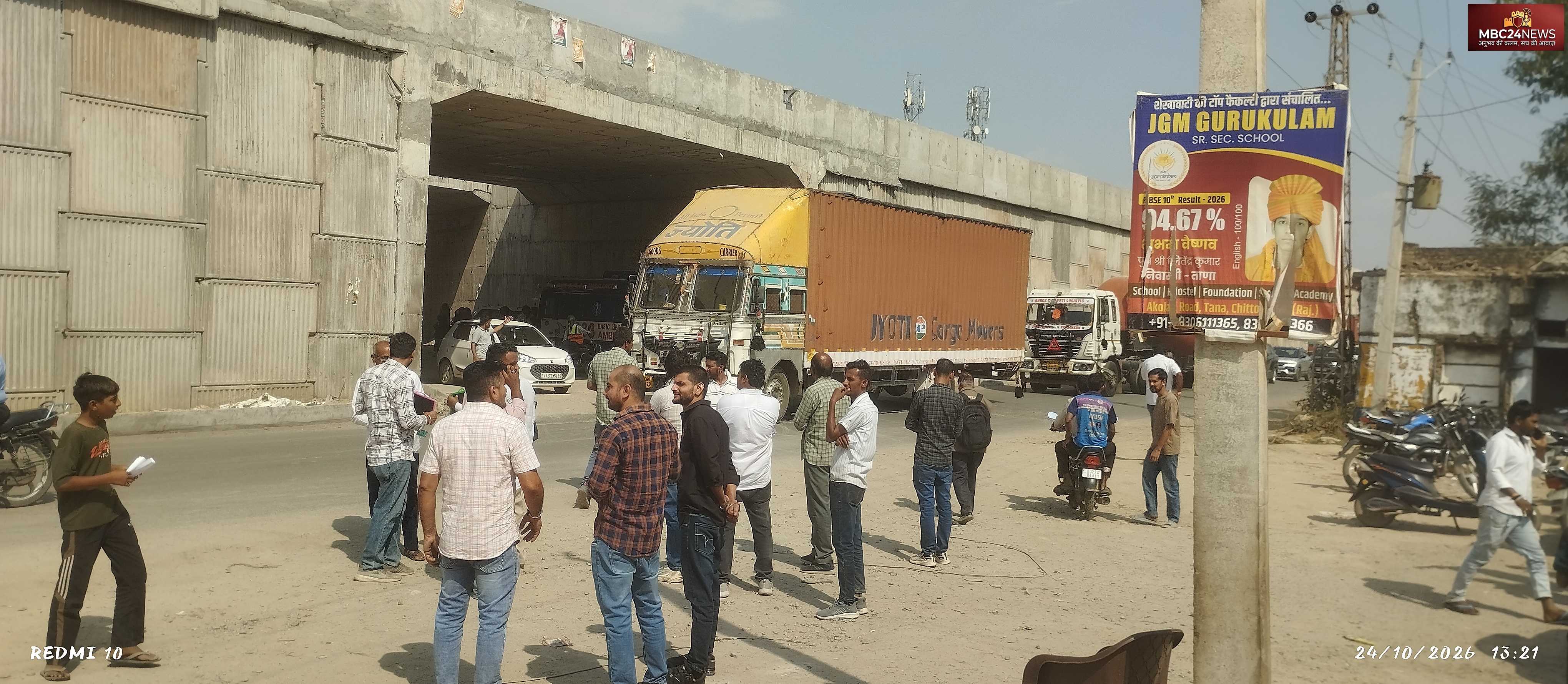 वाना में प्रशासन की बड़ी लापरवाही!