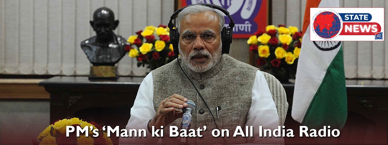 आकाशवाणी पर मन की बात कार्यक्रम के दौरान प्रधानमंत्री नरेंद्र मोदी