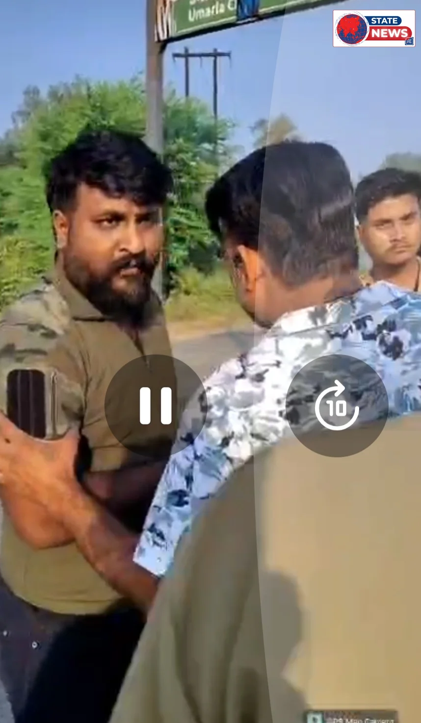 उमरिया में ‘बाबा महाकाल’ कंपनी के कर्मचारियों पर विवाद के आरोप, निगरानी चौकी के पंजीयन पर सवाल