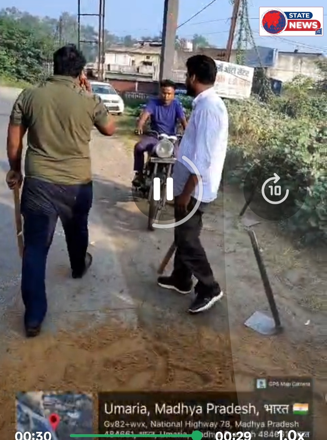 उमरिया में बाबा महाकाल कंपनी के कर्मचारियों पर विवाद