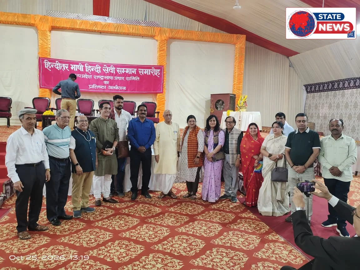 भोपाल में डॉ. प्रीति सिंह परमार को मिला महिला कल्याण सम्मान  हिंदी सेवी सम्मान समारोह में पूर्व राज्यपाल कप्तान सिंह सोलंकी, सांसद आलोक शर्म