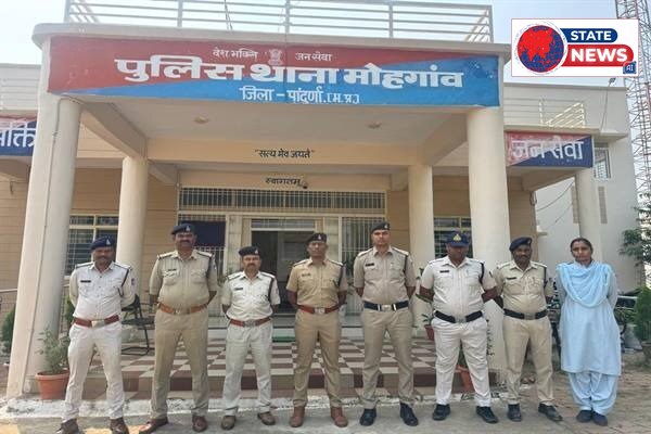 Police personnel outside Mohgaon police station Pandhurna