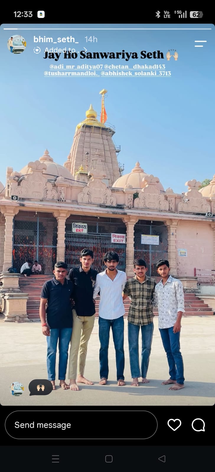 चार दोस्त एक साथ कार में जले