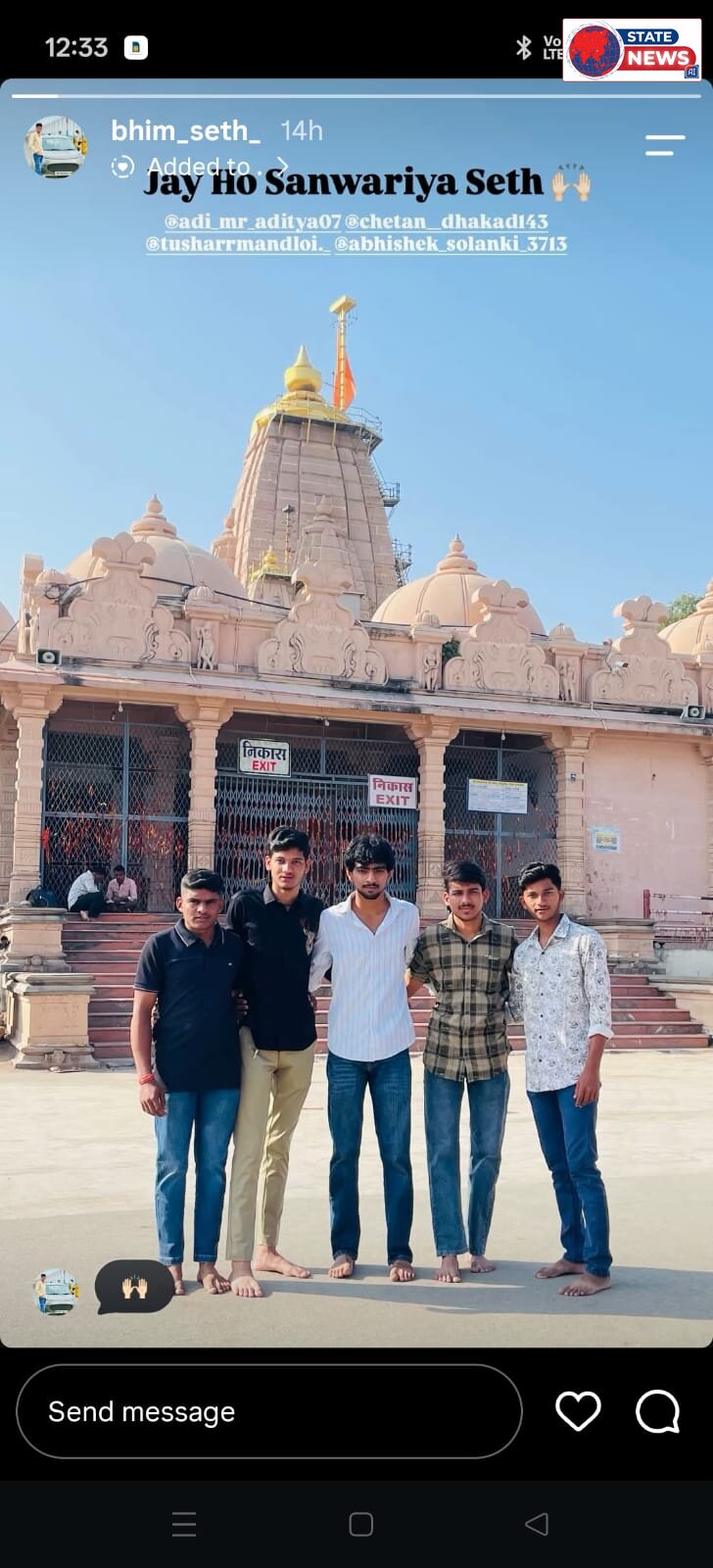 चार दोस्त एक साथ कार में जले