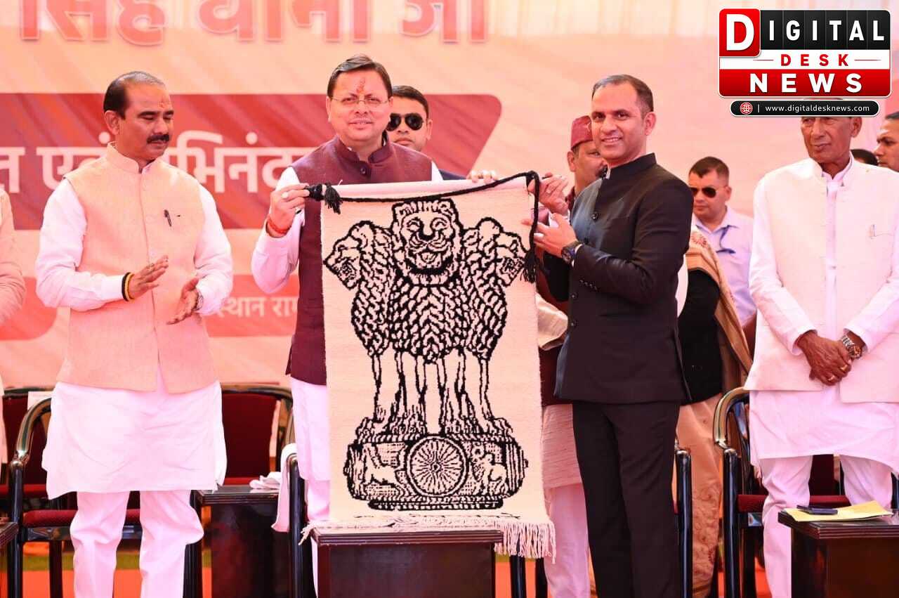 पिथौरागढ़ में मुख्यमंत्री धामी ने ₹284 करोड़ की 67 विकास योजनाओं का किया शुभारंभ