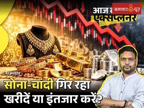 दिवाली से पहले सोना 14 हजार सस्ता, चांदी 9 महीने में 50% गिरी: क्या खरीदें या इंतजार करें?