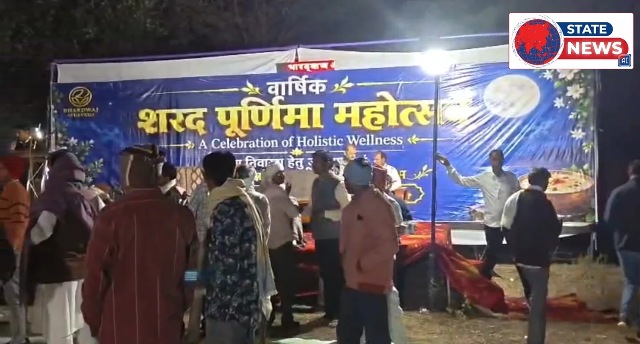 शरद पूर्णिमा पर 12 घंटे तक बंटी औषधियुक्त खीर, 3 हजार से ज्यादा लोग पहुंचे